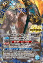 バトルスピリッツ BSC44-RV007 ◆シークレット◆パラレル仕様◆ 青 神鎚メテオフォージ 【中古】【Sランク】