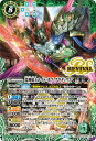 バトルスピリッツ BSC44-RVX01 ◆Xレア◆ 緑 殻神騎士ナイト・オブ・グラディウス 【中古】【Sランク】