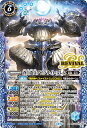 バトルスピリッツ BSC44-RVX03 ◆Xレア◆ 青 蒼白造兵アゼツライト・ゴレム 【中古】【Sランク】