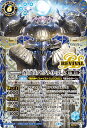 バトルスピリッツ BSC44-RVX03 ◆シークレット◆パラレル仕様◆ 青 蒼白造兵アゼツライト・ゴレム 【中古】【Sランク】