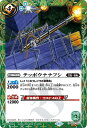 バトルスピリッツ BSC44 SD31-012 ◆シークレット◆パラレル仕様◆ 緑 テッポウナナフシ 【中古】【Sランク】