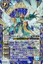 バトルスピリッツ BSC44-X05 ◆シークレット◆パラレル仕様◆ 青 聖導人形ターロス・ゴレム 【中古】【Sランク】