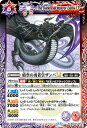 バトルスピリッツ BSC45-027 M 多色 暗空の勇者皇ザンバLT 【中古】【Sランク】