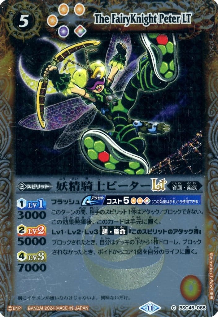 ޤ㤨֥Хȥ륹ԥå BSC45-068 ꡼ղùѥ뢡  ΥԡLT šۡS󥯡ۡפβǤʤ25ߤˤʤޤ