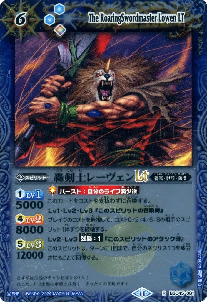 ޤ㤨֥Хȥ륹ԥå BSC45-081 ꡼ղùѥ뢡  Υ졼LT šۡS󥯡ۡפβǤʤ25ߤˤʤޤ