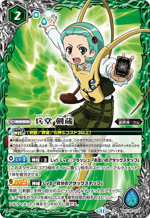 ޤ㤨֥Хȥ륹ԥå BSC45 BSC32-014 X쥢  ̾Ǣ ʼƲ ¢ ̾Ǣ šۡS󥯡ۡפβǤʤ25ߤˤʤޤ