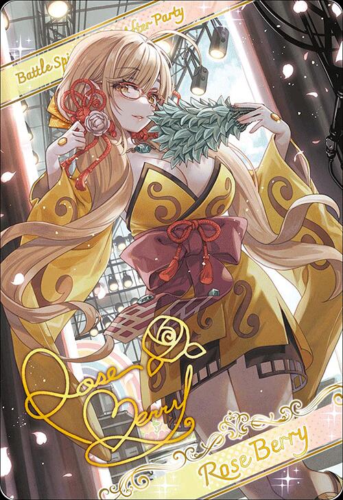 バトルスピリッツ BSC46 ブロマイド風メタリックカード ◆07◆ ローズ・ベリィ ◆07◆ 【中古】【Sランク】