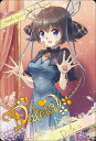 バトルスピリッツ BSC46 ブロマイド風メタリックカード ◆32◆ ダルニア ◆32◆ 【中古】【Sランク】