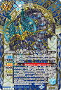 バトルスピリッツ BSC47-010 ◆シークレット◆パラレル仕様◆ 青 次元龍ウラディノス 【中古】【Sランク】