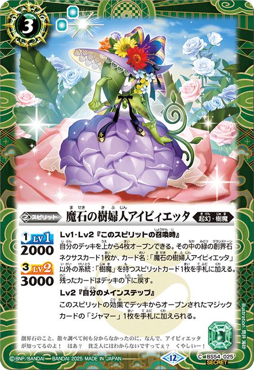 ޤ㤨֥Хȥ륹ԥå BSC47 BS54-025 åȢѥ͢  Фμؿͥӥå šۡS󥯡ۡפβǤʤ25ߤˤʤޤ