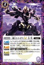 バトルスピリッツ BSC48-011 ◆シークレット◆パラレル仕様◆ 紫 ◆011◆ 天魔王ゴッド・ゼクスLT -零ノ型- ◆011◆ 【中古】【Sランク】