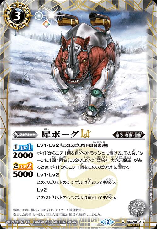 ޤ㤨֥Хȥ륹ԥå BSC48-017 åȢѥ͢  ԥܡLT šۡS󥯡ۡפβǤʤ25ߤˤʤޤ