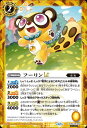 バトルスピリッツ BSC48-020 ◆シークレット◆パラレル仕様◆ 黄 フーリンLT 【中古】【Sランク】
