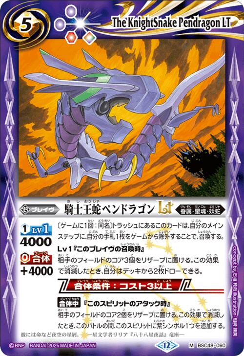 楽天市場】プラナプリベント・ドラゴンの通販