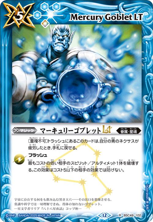 ޤ㤨֥Хȥ륹ԥå BSC49-102 R 쥢  ޡ꡼֥åLT šۡS󥯡ۡפβǤʤ10ߤˤʤޤ