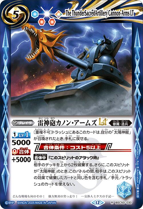 �������ޤ��㤨��֥Хȥ륹�ԥ�å� BSC50-030 R �쥢 �� ���ˤ���Υ󡦥����ॺLT ����šۡ�S��󥯡ۡפβ����Ǥ������ʤ�15�ߤˤʤ�ޤ���