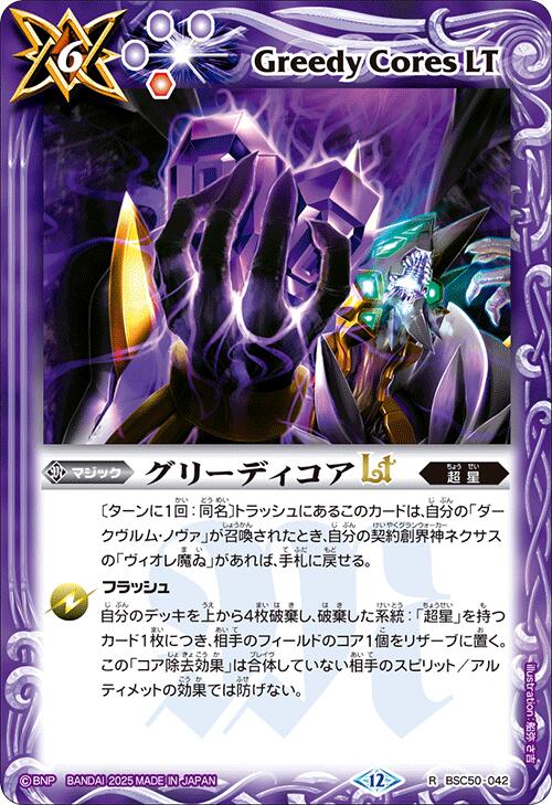 楽天市場】ゴア・グラインドの通販