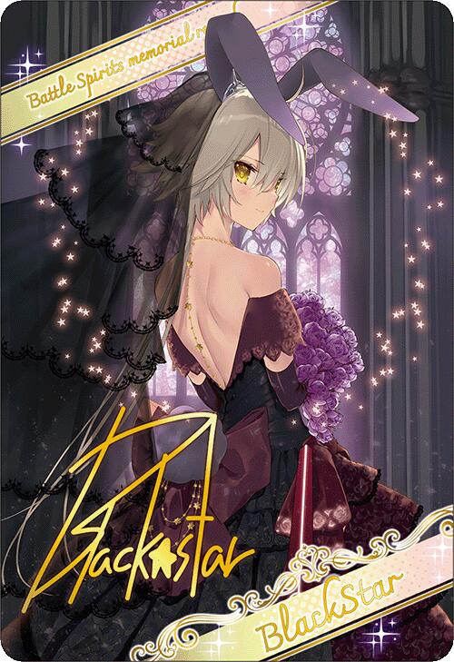 楽天市場】ブラックスター バトルスピリッツの通販