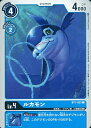 デジモンカードゲーム BT1-033 C 青 ルカモン 【中古】【Sランク】