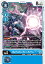 デジモンカードゲーム BT11-030 U 青 メタルグレイモン+サイバーランチャー 【中古】【Sランク】