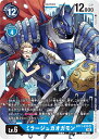 デジモンカードゲーム BT11-033 SR 青 ミラージュガオガモン 【中古】【Sランク】