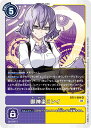 デジモンカードゲーム BT11-094 SR 多色 御神楽ミレイ 【中古】【Sランク】