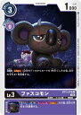 デジモンカードゲーム BT13-078 C 紫 ◆078◆ ファスコモン ◆078◆ 【中古】【Sランク】