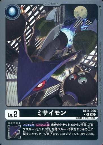 ★3000円以上のお買い物で、メール便(ポスト投函・追跡番号付)送料無料★ 新品パック開封直後の未使用美品になりますが、薄い初期キズや僅かな白カケ等はご理解下さい。 折れ防止・水濡れ防止梱包にて発送致します。　
