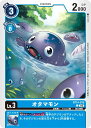 デジモンカードゲーム BT14-019 C コモン 青 オタマモン 【中古】【Sランク】