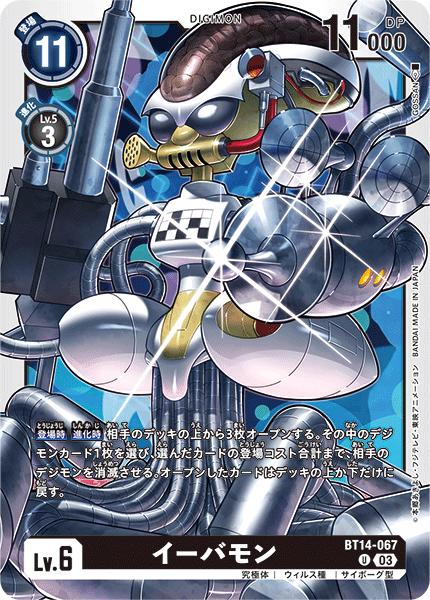 ★3000円以上のお買い物で、メール便(ポスト投函・追跡番号付)送料無料★ 新品パック開封直後の未使用美品になりますが、薄い初期キズや僅かな白カケ等はご理解下さい。 折れ防止・水濡れ防止梱包にて発送致します。　