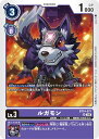 デジモンカードゲーム BT14-071 SR 紫 ◆071◆ ルガモン ◆071◆ 【中古】【Sランク】