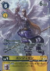 デジモンカードゲーム BT14-102 ◆パラレルデザイン◆ 黄 ◆102◆ エンジェモン ◆102◆パラレルデザイン◆ 【中古】【Sランク】