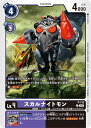 デジモンカードゲーム BT14 プロモ P P-115 ノーマル仕様 多色 ◆115◆ スカルナイトモン ◆115◆ 【中古】【Sランク】