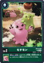 デジモンカードゲーム BT15-004 ◆パラレルデザイン◆ 緑 モチモン ◆パラレルデザイン◆ 【中古】【Sランク】