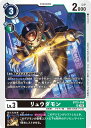 デジモンカードゲーム BT15-056 SR 多色 リュウダモン 【中古】【Sランク】