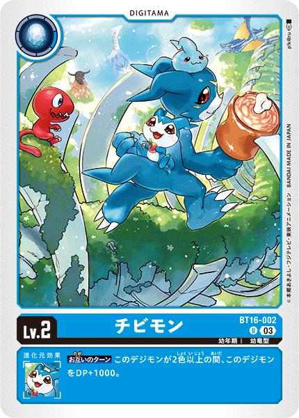 チビモン 金枠 パラレル 4枚 2026年最新】チビモン パラレルの人気アイテム - メルカリ