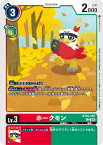 デジモンカードゲーム BT16-007 C コモン 多色 ホークモン 【中古】【Sランク】