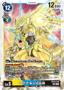 デジモンカードゲーム BT16-102 ★SEC★ 多色 ◆通常版◆ マグナモンX抗体 ◆通常版◆ 【中古】【Sランク】
