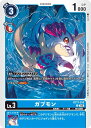 デジモンカードゲーム BT17-019 R レア 青 ガブモン 【中古】【Sランク】