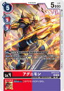 デジモンカードゲーム BT18-011 R レア 多色 アグニモン 【中古】【Sランク】