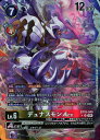 デジモンカードゲーム BT18-040 ◆パラレルデザイン◆ 多色 デュナスモンACE ◆パラレルデザイン◆ 【中古】【Sランク】