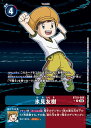 デジモンカードゲーム BT18-089 ◆パラレルデザイン◆ 多色 氷見友樹 ◆パラレルデザイン◆ 【中古】【Sランク】