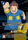 デジモンカードゲーム BT18-091 ◆パラレルデザイン◆ 多色 柴山純平 ◆パラレルデザイン◆ 【中古】【Sランク】
