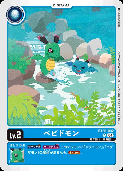 ޤ㤨֥ǥ󥫡ɥ BT20-002 C   ٥ӥɥ šۡS󥯡ۡפβǤʤ25ߤˤʤޤ