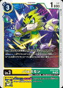 デジモンカードゲーム BT20-029 C コモン 多色 ◆029◆ パルスモン ◆029◆ 【中古】【Sランク】