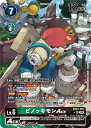 デジモンカードゲーム BT21-051 ◆パラレルデザイン◆ 多色 ピノッキモンACE ◆パラレルデザイン◆【中古】【Sランク】