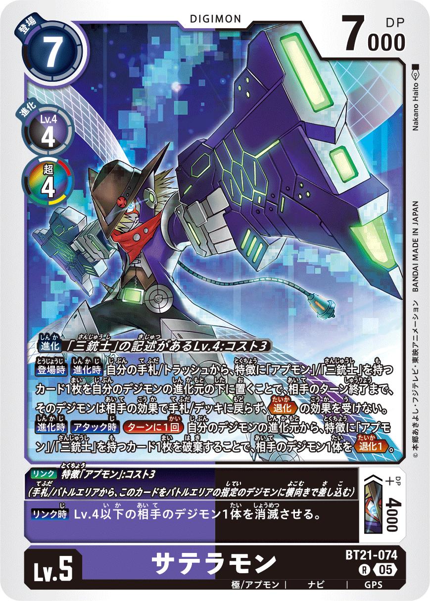 ޤ㤨֥ǥ󥫡ɥ BT21-074 R 쥢 ¿ ƥ šۡS󥯡ۡפβǤʤ25ߤˤʤޤ