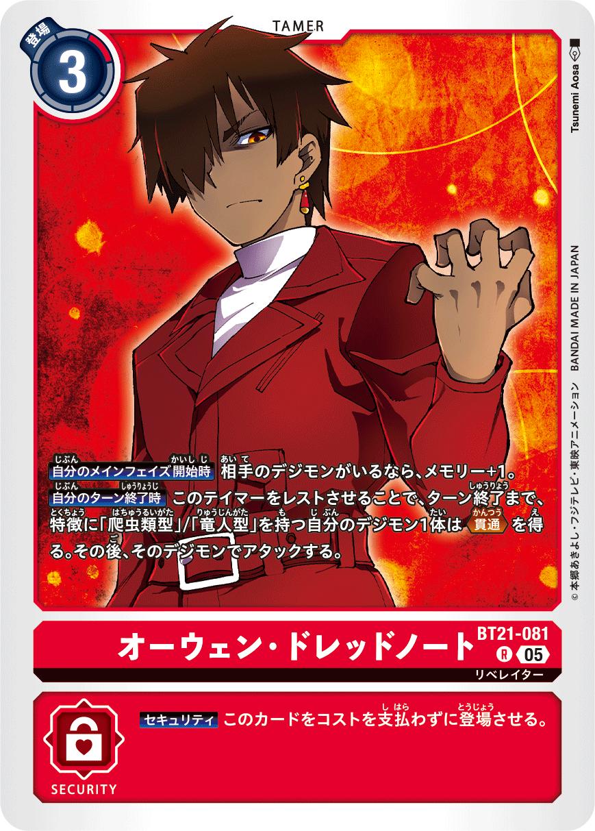 ★3000円以上のお買い物で、メール便(ポスト投函・追跡番号付)送料無料★ 新品パック開封直後の未使用美品になりますが、薄い初期キズや僅かな白カケ等はご理解下さい。 折れ防止・水濡れ防止梱包にて発送致します。　