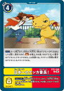 デジモンカードゲーム BT21-096 C コモン 多色 日本一のケンカ番長! 【中古】【Sランク】