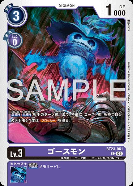 �������ޤ��㤨��֥ǥ���󥫡��ɥ����� BT23-061 C ������� �� ��������� ����šۡ�S��󥯡ۡפβ����Ǥ������ʤ�25�ߤˤʤ�ޤ���